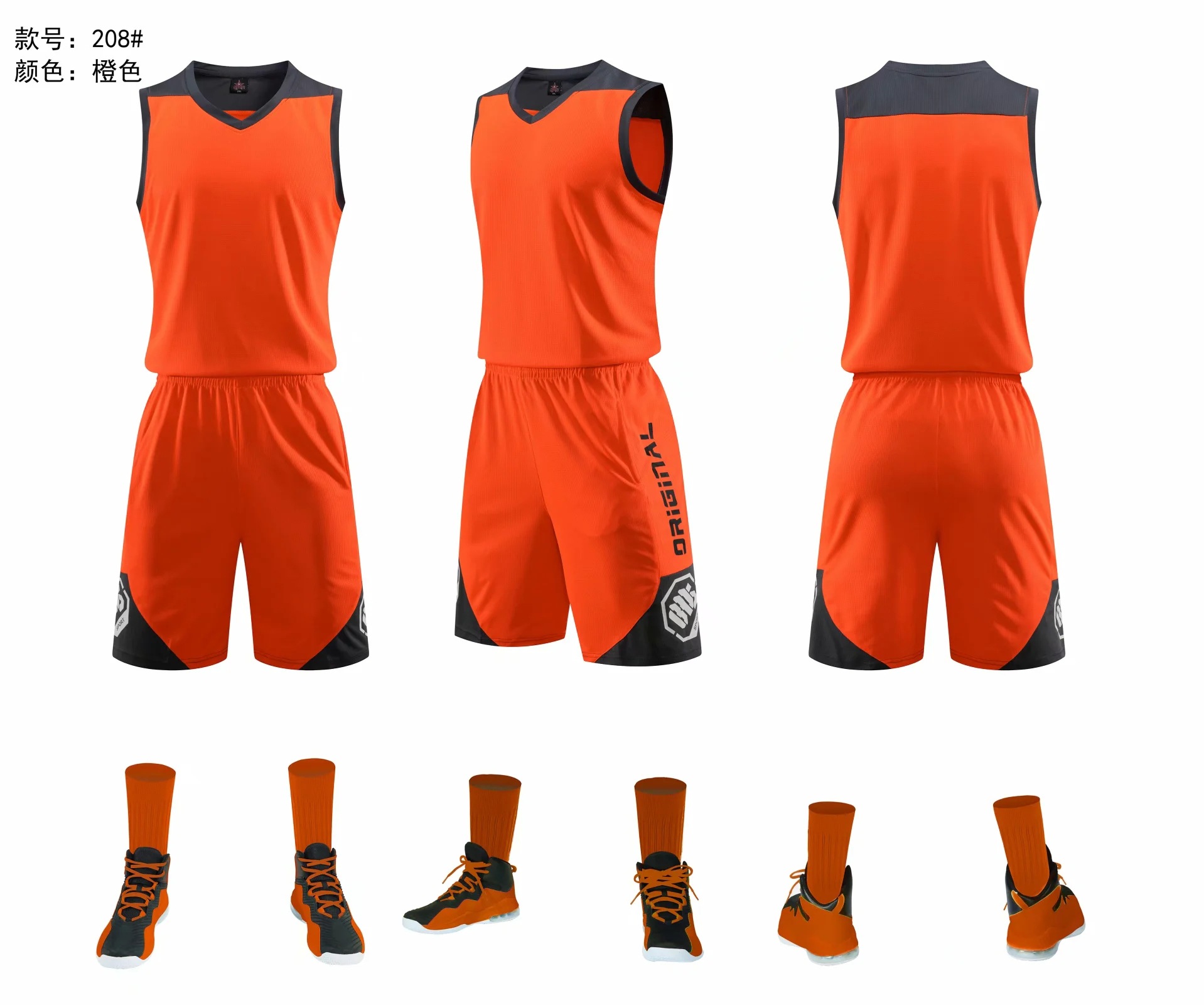 Picture of Primary and secondary school students team training sportswear men's adult children basketball uniform training course club youth training jersey