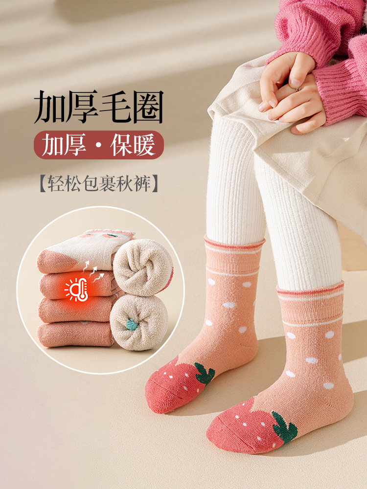 Children's Socks Autumn and Winter Korean Style Trendy Socks Cute Terry Thickened Mid-Tube Cotton Socks Boys and Girls Sports Socks Wholesale