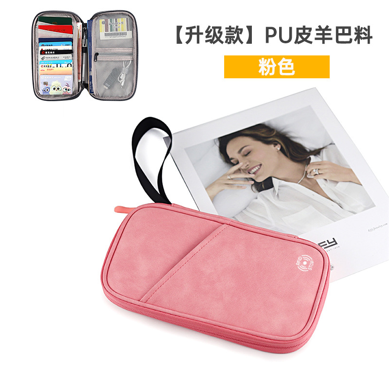 Picture of Cross-border New Travel Passport Protective Cover Anti-theft Brush RFID Multi-function Passport Holder Portable Document Storage Card Holder