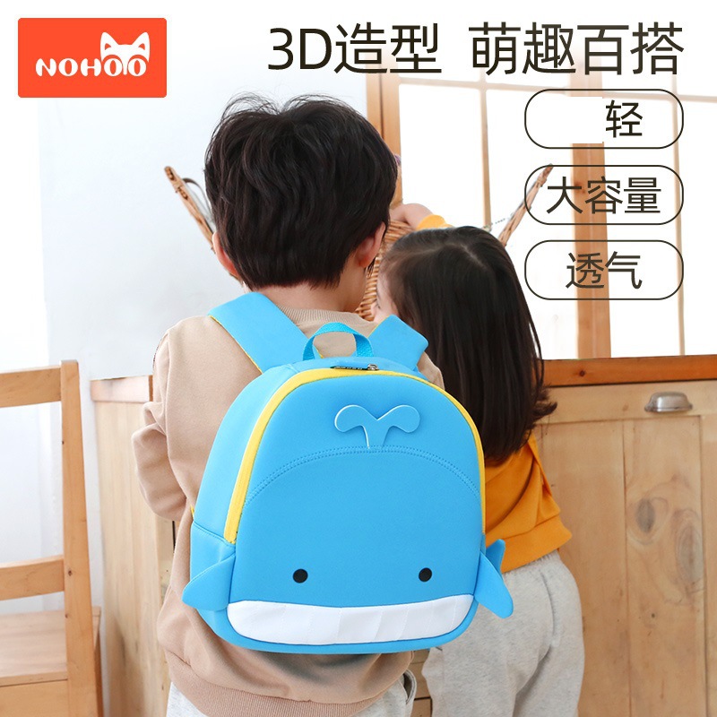 Nuohu Children's Schoolbag Kindergarten Baby Boys and Girls Backpack Boys and Girls Small Back Small Whale Backpack