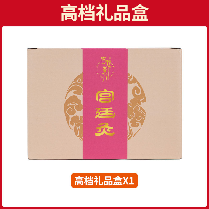 Picture of Xiangai Er Emperor Court Moxibustion Moxibustion Box Portable Moxibustion Home Beauty Salon Chest Breast Breast Abdominal Warm Moxibustion Apparatus Apparatus Jar