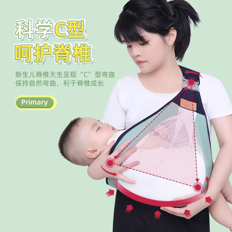 Picture of Baby holding artifact baby strap front holding baby newborn children waist stool outing backpack summer lightweight multifunctional