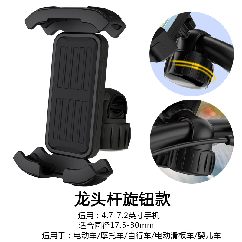 Picture of Aluminum Alloy Bicycle Mobile Phone Bracket Anti-shake Riding Takeaway Motorcycle Mobile Phone Bracket Electric Vehicle Navigation Bracket