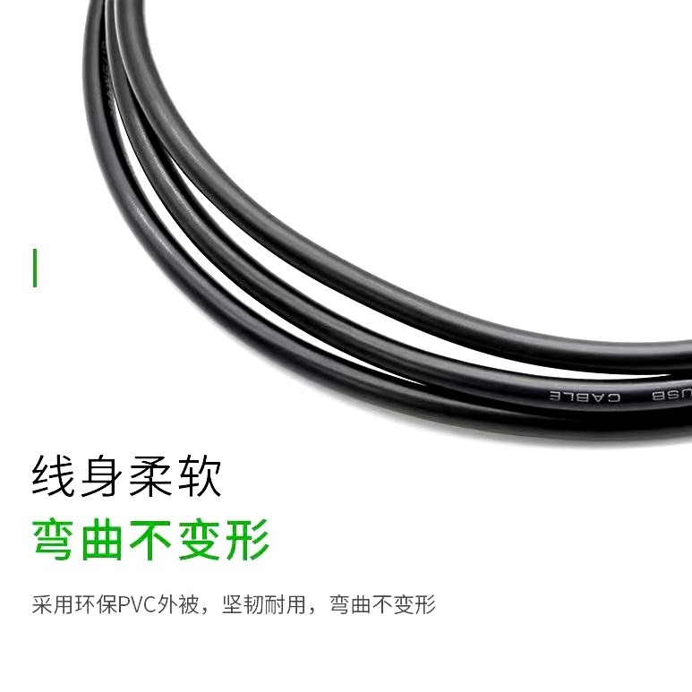 Picture of USB Male-To-Male Copy Cable Two-Way Two-Head All-Copper 1.5m Hard Drive Notebook 2.0 Data Transmission Cable