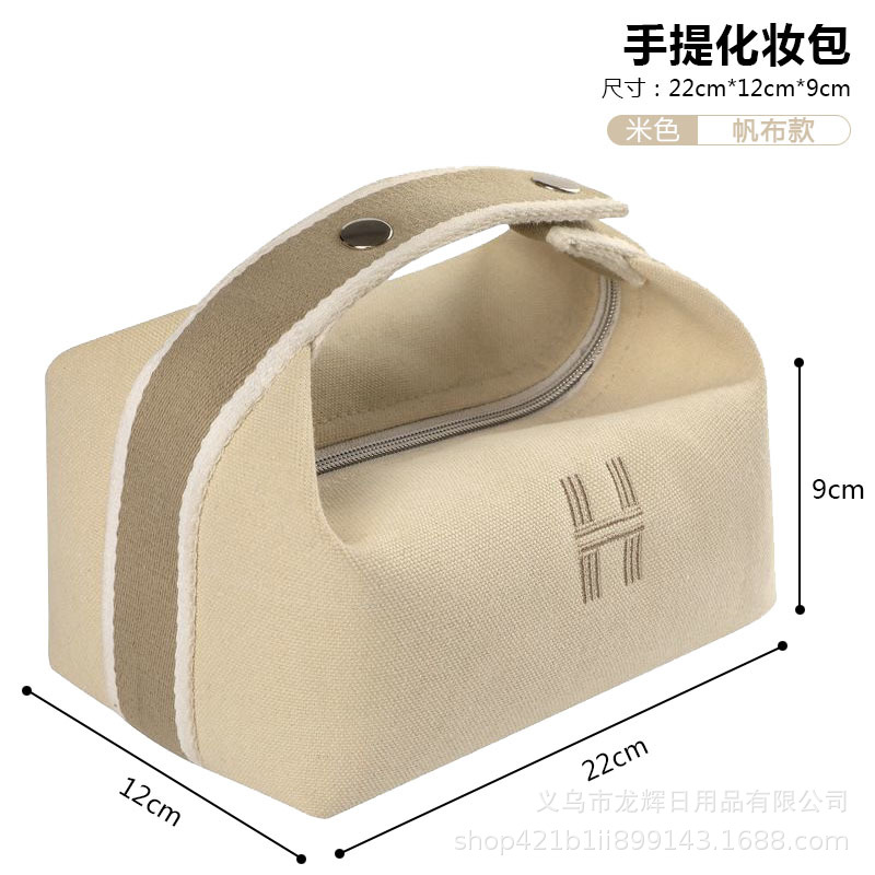 Picture of Portable Waterproof Canvas Cosmetic Bag High-value Large-capacity Toiletry Bag Cosmetics Internet Celebrity Portable Solid Color Storage Bag