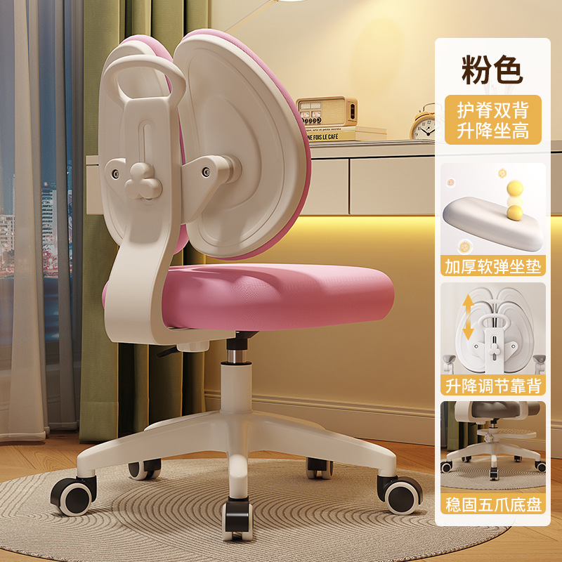 Picture of Children's Learning Chair Correcting Sitting Position Chair Adjustable Writing Chair for Primary and Secondary School Students Home Lifting Backrest Desk and Chair