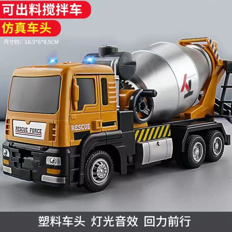 Picture of Alloy engineering vehicle can discharge mixer excavator children's simulation model light music back car toy