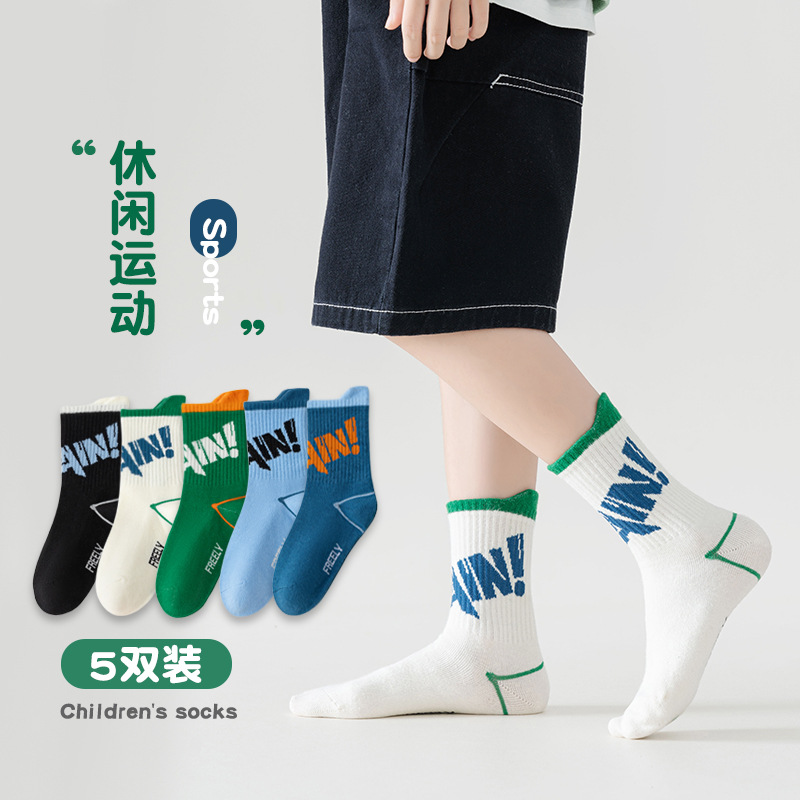 Picture of Children's socks spring and autumn cotton mid-calf length socks boys boys sports tide socks teenagers students autumn and winter cotton socks