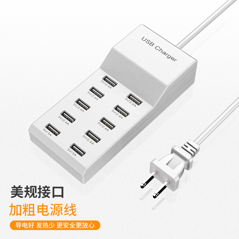 Picture of Wholesale USB Multi-Port Charger 5V2.4A10 Port Mobile Phone Fast Charging Strip Adapter Head Power Supply Fast Charging Head