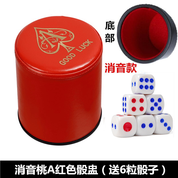 Picture of Leather dice dice cup set bar KTV creative personality game dice fashion brand color Cup cute sieve Cup
