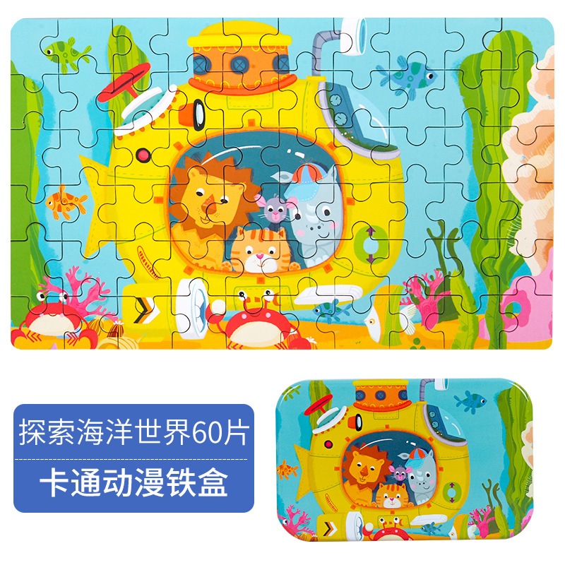 Picture of 60 pieces iron box puzzle children's educational kindergarten early education cartoon wooden puzzle toy generation