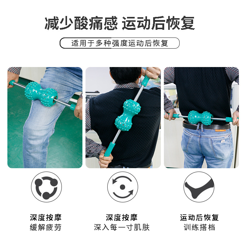 Picture of Massage Stick Muscle Relaxation Rolling Stick Massage Stick Waist Leg Massage Yoga Massager Meridian Massage
