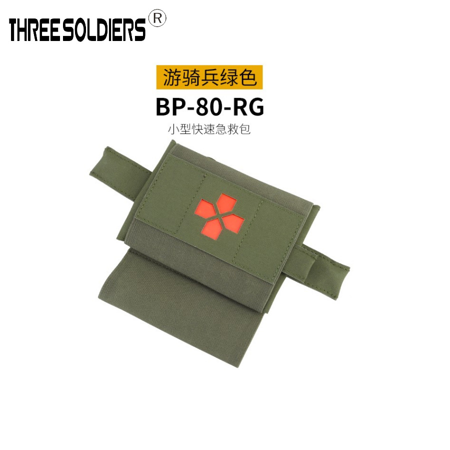 Outdoor Bfg Small Quick First Aid Kit Micro Trauma Kit Portable Tactical Molle Medical Kit