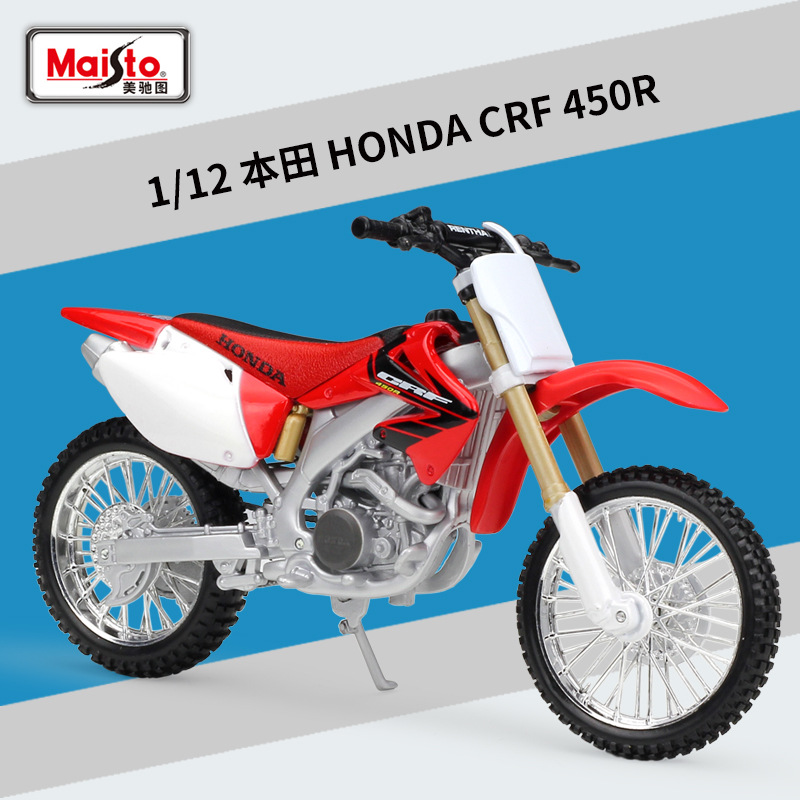 Picture of Meichi Figure 1:12 Kawasaki Kawasaki Z900RS Heavy Machine Simulation Alloy Motorcycle Model Finished Product Ornaments