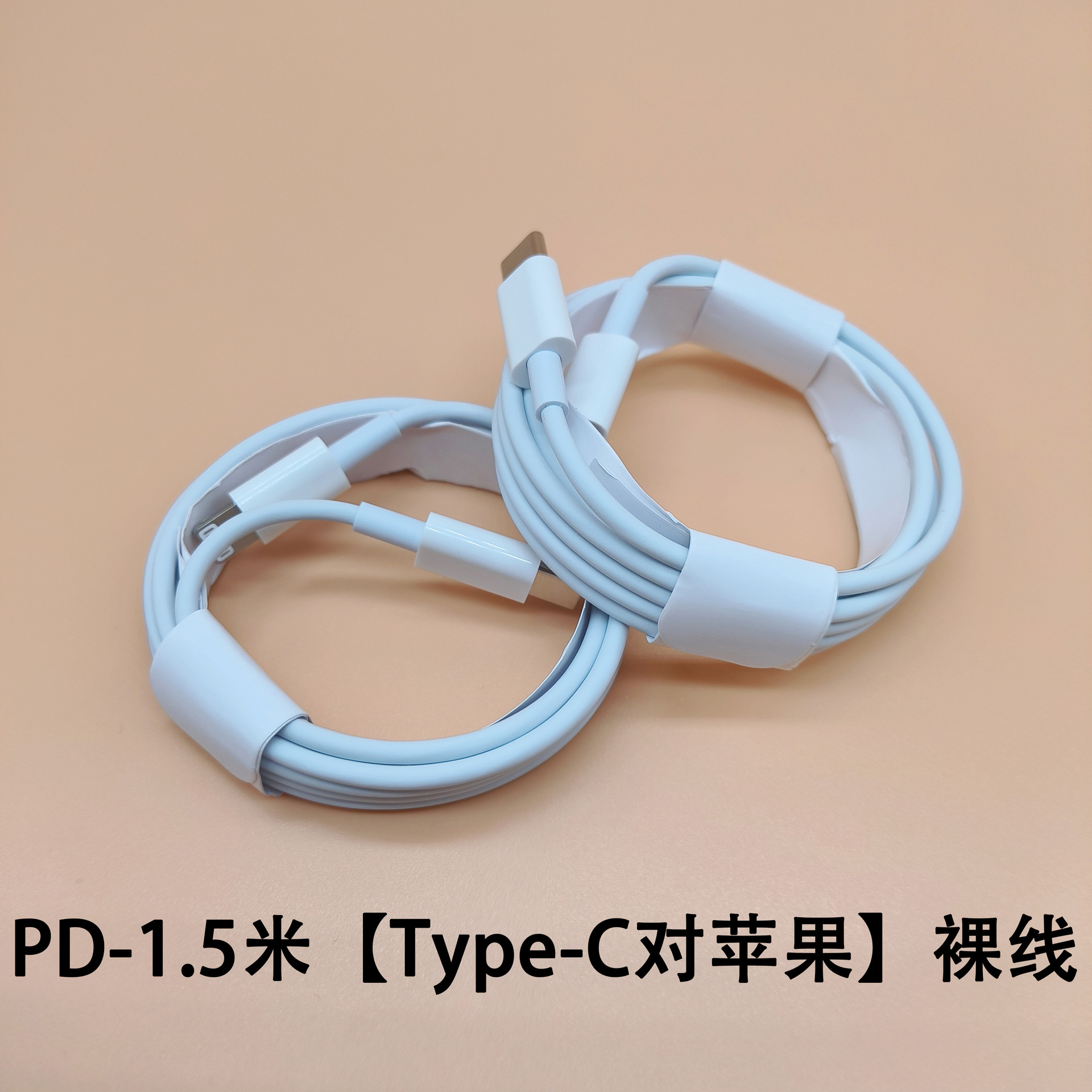 Picture of Pd Data Cable Tpyec Double-Ended 100W Fast Charging Cable Suitable for Tablet/Apple Iphone15 Charging Cable