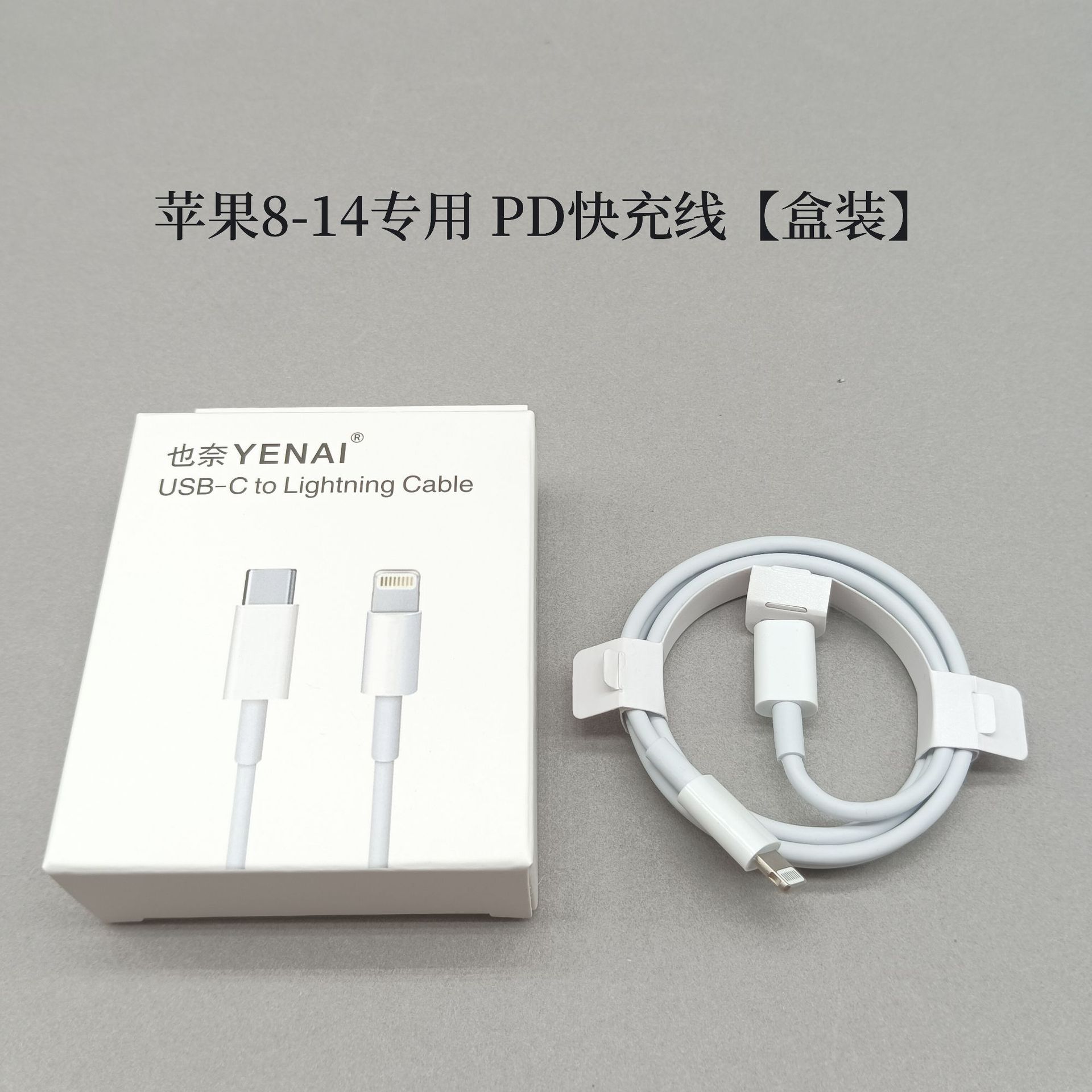 Picture of The pd US charging head is suitable for Apple pd charger European standard PD35W medium standard fast charging head flat power supply fast charging