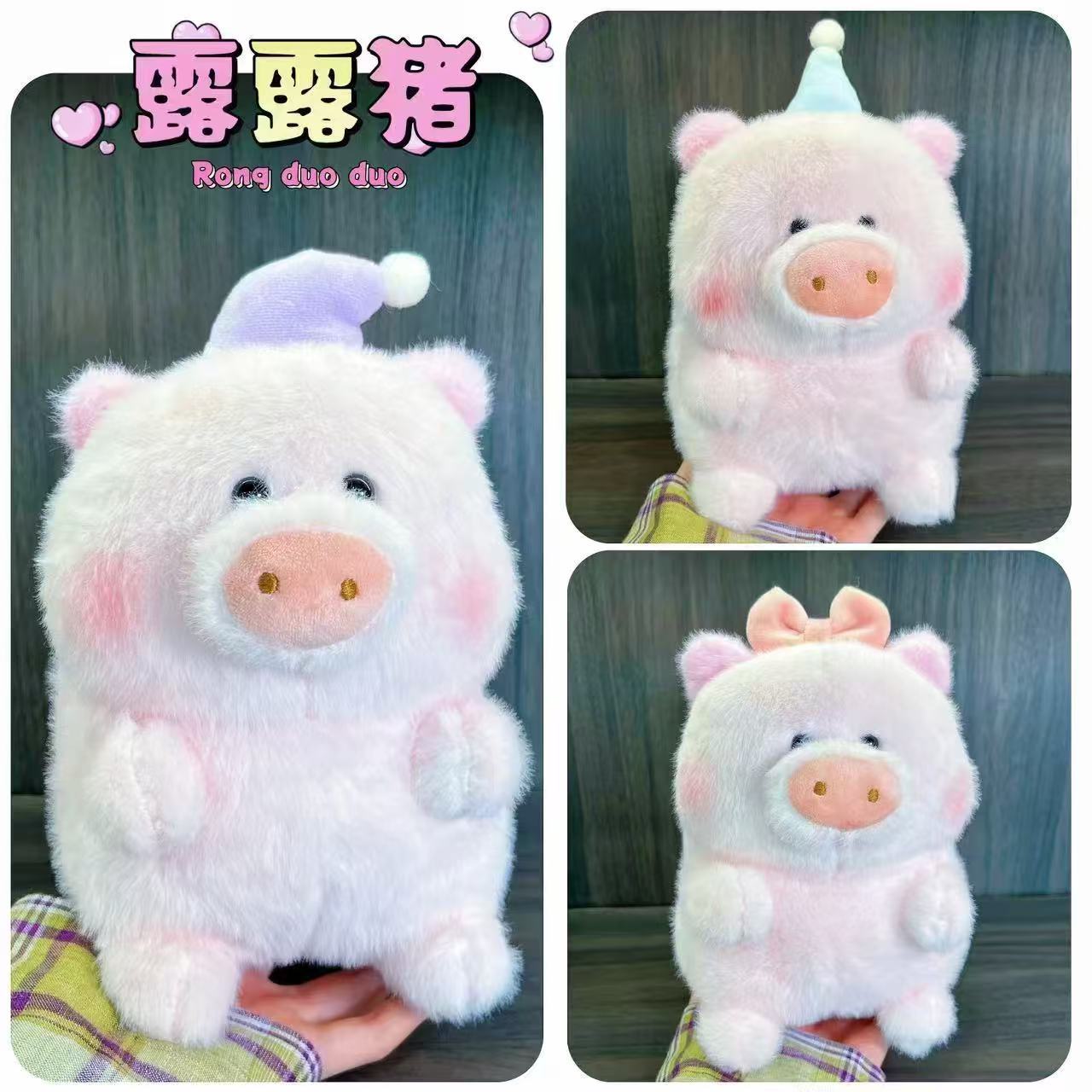 Picture of New Grasping Machine Doll Doll 8 Inch Plush Toy Wedding Throw Doll Push Plush Toy Ring Gift