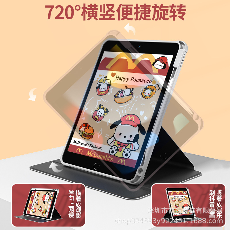 Picture of 【720 ° Rotation] Suitable for iPad Tablet Protective Cover Ipad9 Horizontal and Vertical Support 2024 70% off Air6/5