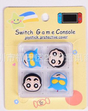 Picture of Switch Rocker Cap Nintendo Silicone Cow Rocker Cover Ns Lite Protective Cover Handle Rocker Protective Cap