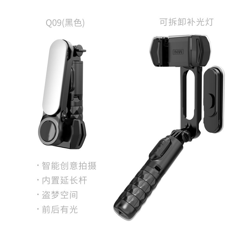 Picture of Q09 Pan/Tilt Handheld Stabilizer Bluetooth Selfie Stick Integrated Tripod Fill Light Mobile Phone Anti-Shake Live Broadcast Bracket