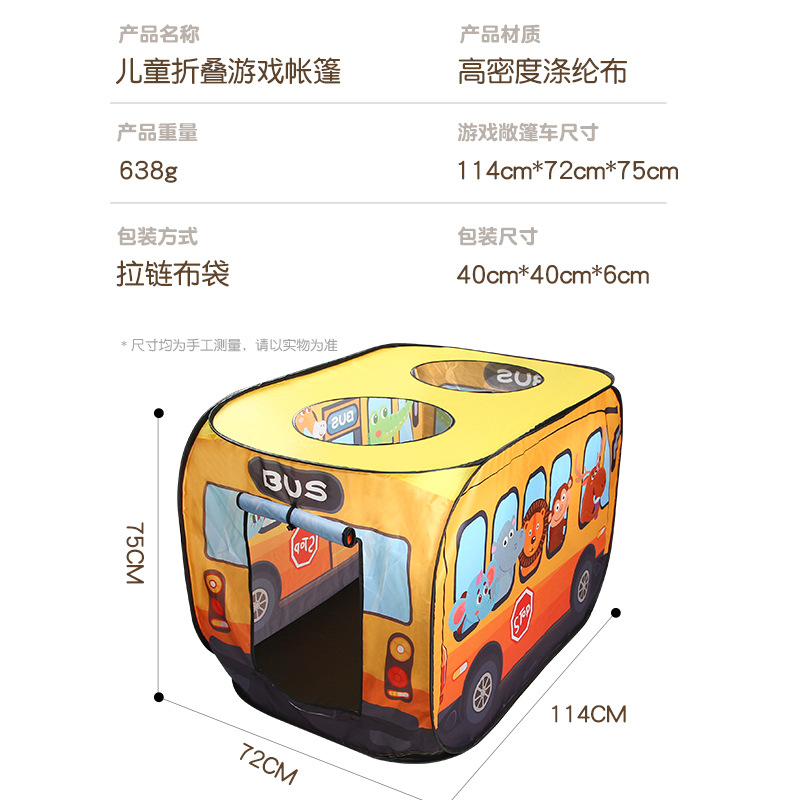 Picture of Children's cartoon bus indoor tent automatic pop-up skylight tent outdoor picnic toy Interactive Game House