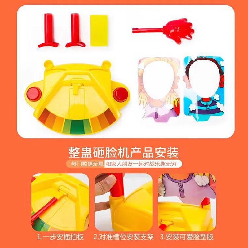 Picture of Double Cream Face Machine, Face Machine Toy, Desktop Trick Game, Parent-Child Interactive Props, Stall Wholesale and Dropshipping