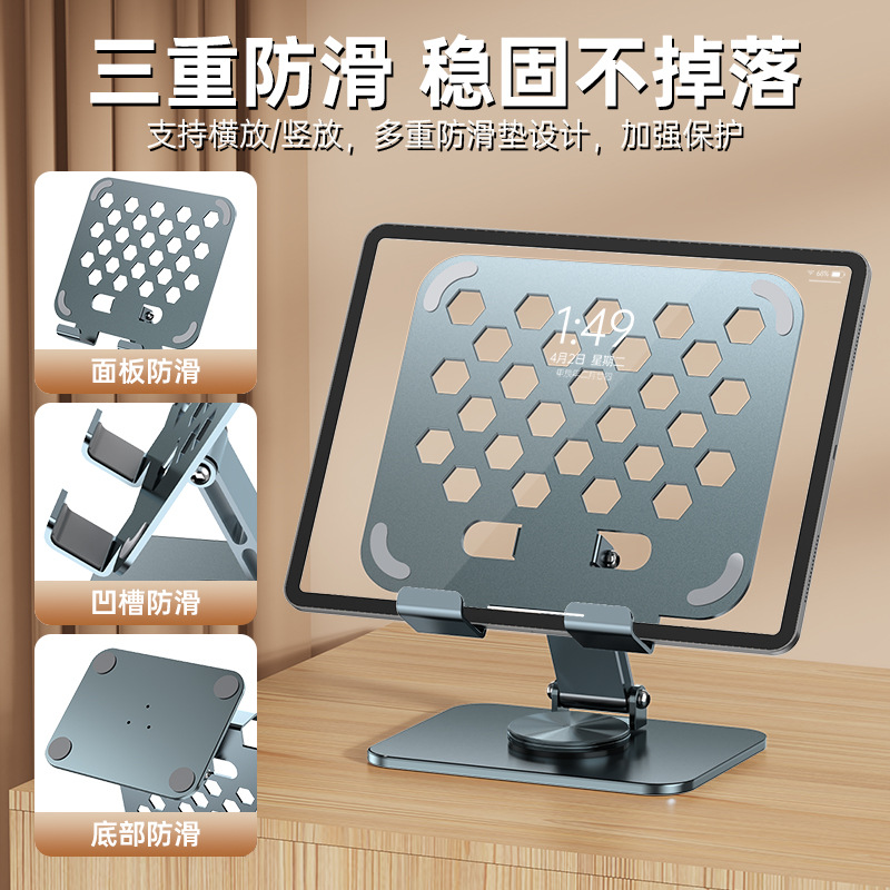 Picture of Tablet PC stand full metal folding 360 degree rotating live learning ipd universal stand 2024 new