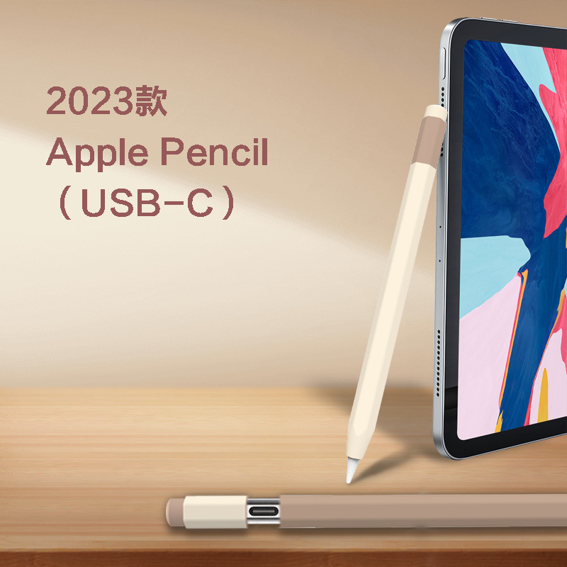 Picture of Suitable for Apple applepencil Protective Case Three Generation USB-C Capacitive Pen Protective Case All-inclusive Silicone Pen Case