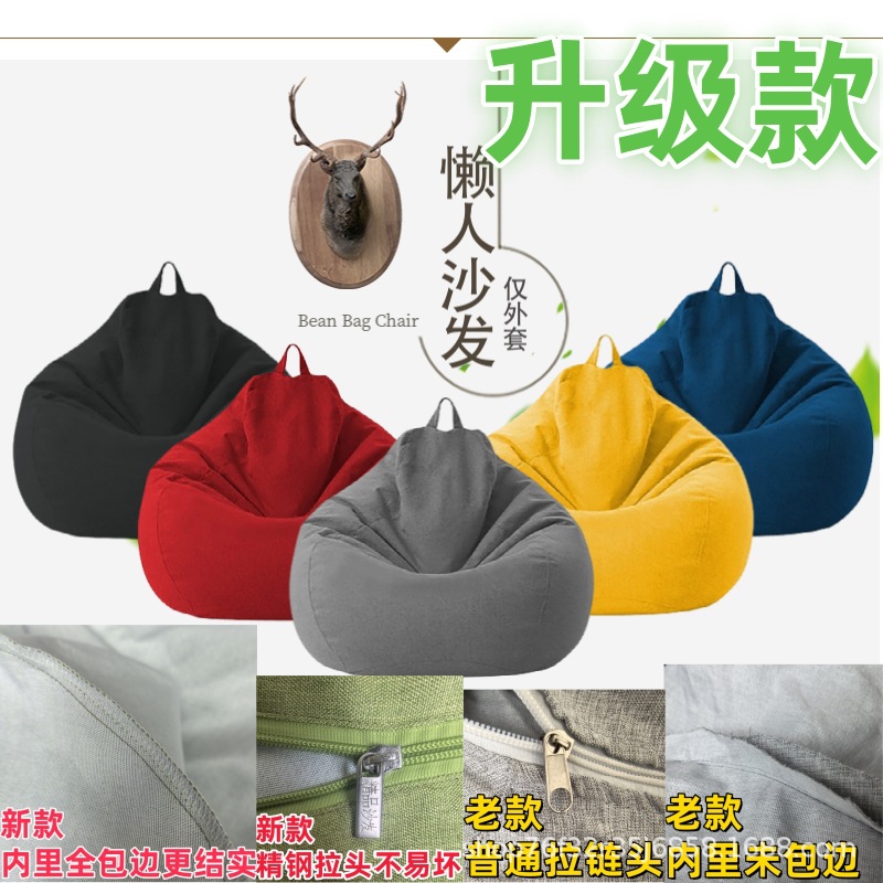 Lazy Sofa Bean Bag Bean Bag Bedroom Tatami Balcony Bay Window Sedentary Comfortable Sofa Cushion Human Dog Kennel