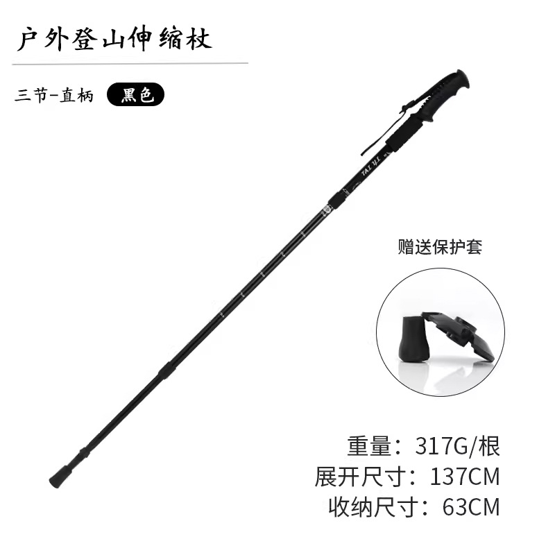 Picture of Outdoor Aluminum Alloy Climbing Stick Old Man Crutch Stick Hiking Stick Ski Stick Straight Handle T Handle Curved Handle Telescopic Stick