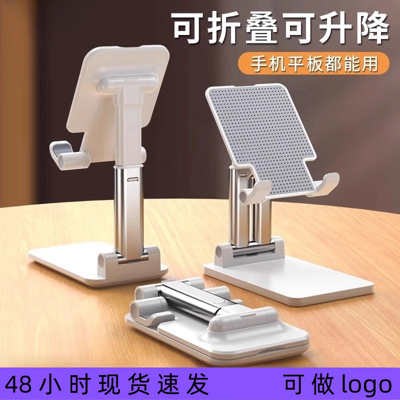 Desktop Mobile Phone Stand Liftable Foldable Lazy Live Learning Stand Mobile Phone Tablet Ipd Universal Mobile Phone Holder