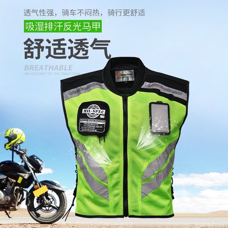 Picture of Motorcycle night clothing reflective vest vest motorcycle riding clothing cross-country racing clothing PRO-BIKER genuine goods