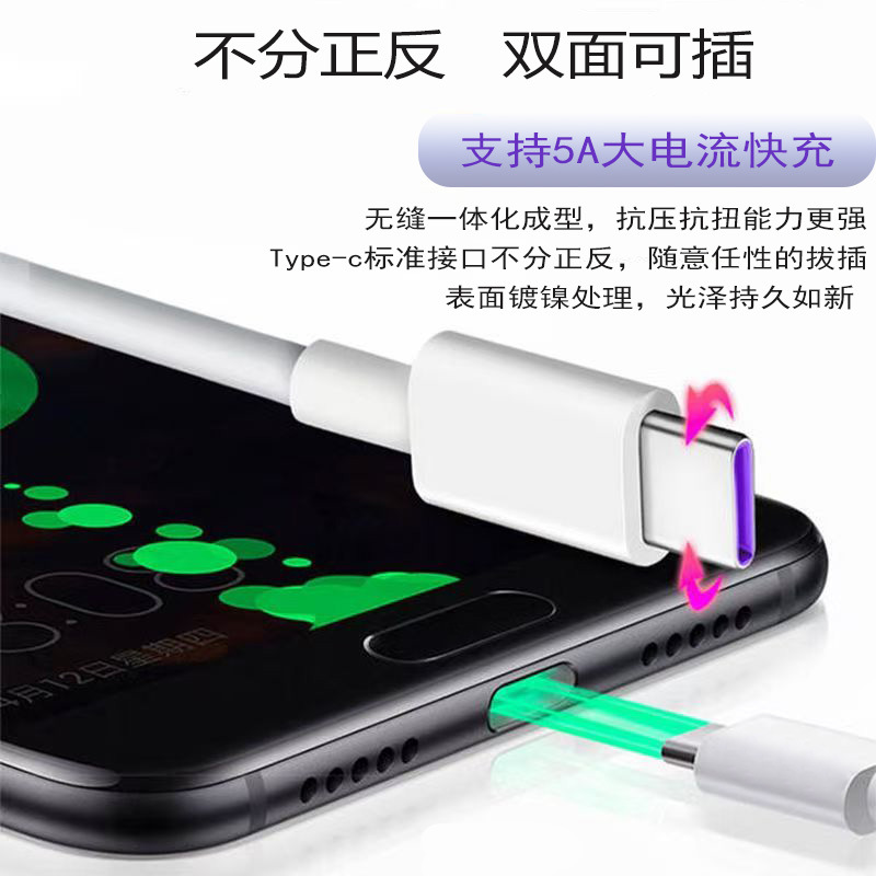 Picture of 66W Mobile Phone Fast Charging Pvc Data Cable 1m Tpc Charging Cable USB Supports Super Suitable for Huawei Xiaomi