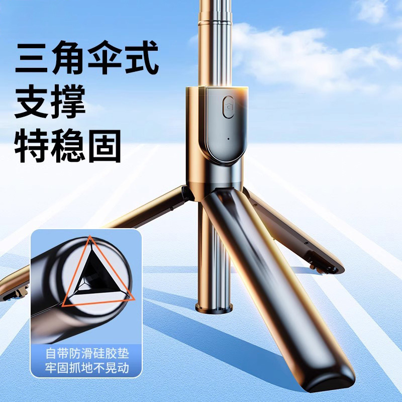 Picture of Mobile phone Bluetooth selfie stick umbrella type floor tripod detachable beauty light convenient handheld selfie artifact
