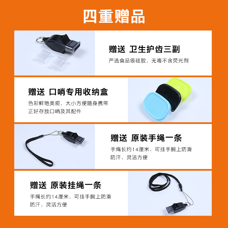 Picture of Cross-Border Dolphin Whistle Super Loud Referee Special Outdoor Training High-Pitched Life-Saving Survival Basketball Coach Whistle