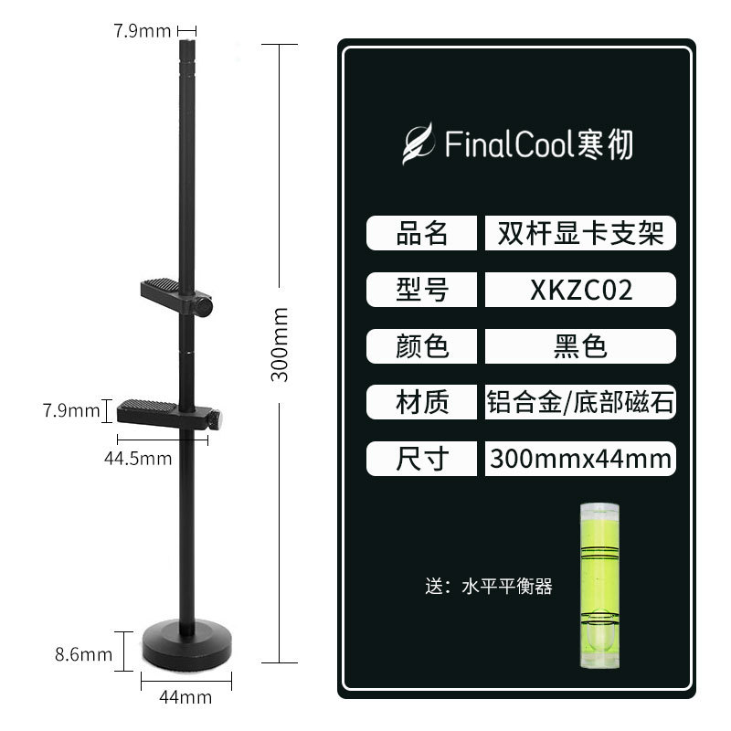 Picture of Aluminum Alloy 4070 Graphics Card Support Frame Desktop Jack 7900XT Graphics Card Bracket Vertical Magnetic Base