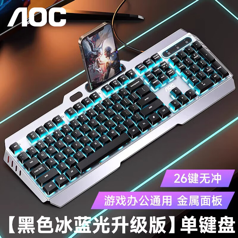 Picture of AOC Wired Keyboard Mouse suit Mechanical Feel Gaming Electronic Sports Keyboard Mouse Desktop Computer Notebook USB Special