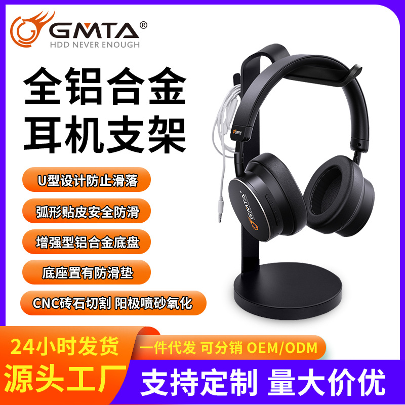 Picture of Aluminum Alloy Headset Bracket Display Rack Storage Desk Earphone Rack Multifunctional Desktop Headset Hanger
