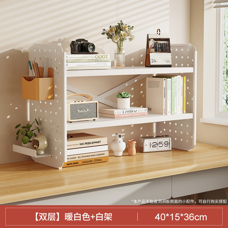Picture of Desktop shelf desk bookshelf hole board home study desk multi-layer office station storage display stand