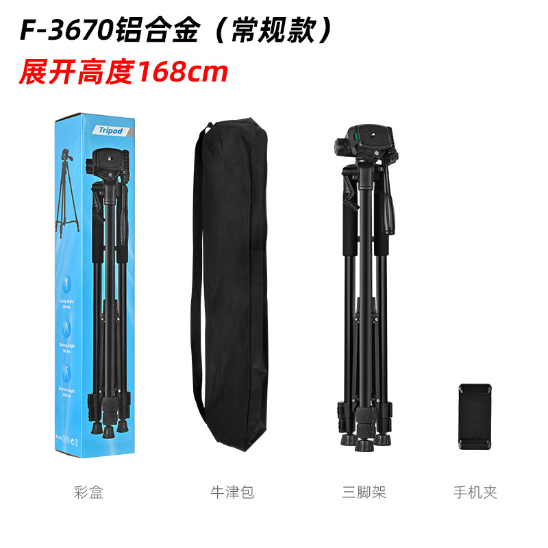 Picture of Telescope Photography Tripod Floor Mobile Phone Live Stand Night Fishing Lamp Camera Mobile Phone Projection Selfie Tripod