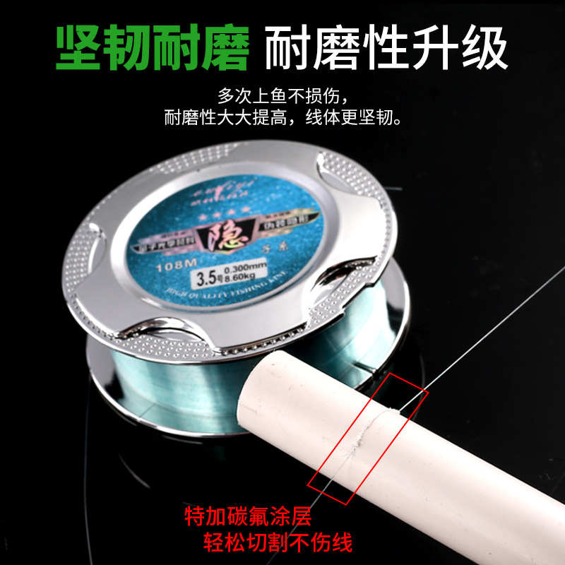 Picture of 108 meters spotted invisible fishing line color camouflage Taiwan fishing strong pull Japan original silk Luya fishing gear manufacturers wholesale