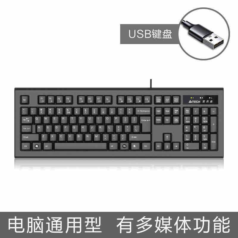 Picture of Shuangfeiyan -8572 Keyboard Mouse suit Wired Keyboard Mouse Mute Notebook Desktop Computer Office Qingying