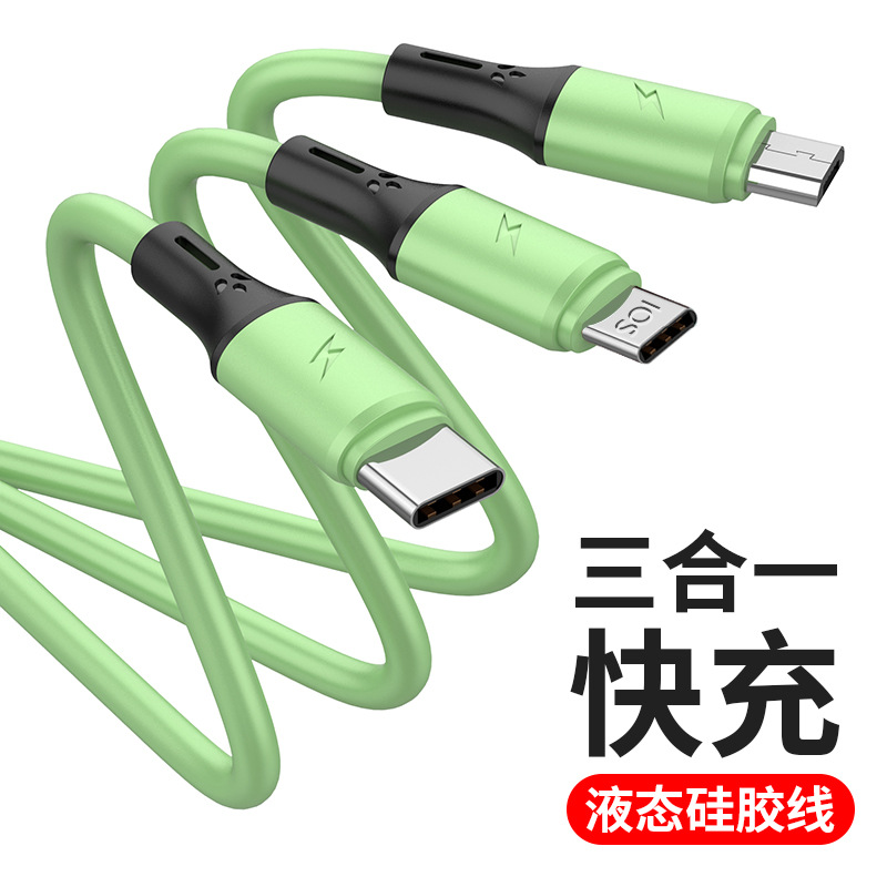 Picture of Liquid Silicone One-to-Three Data Cable Suitable for LeTV Apple Android Fast Charge One-to-Three Charging Data Cable