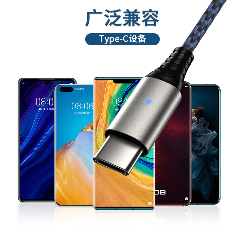 Picture of Typec to 3.5 Digital Audio Adapter Cable Suitable for Huawei Xiaomi Oppo Live Audio Headphone Adapter