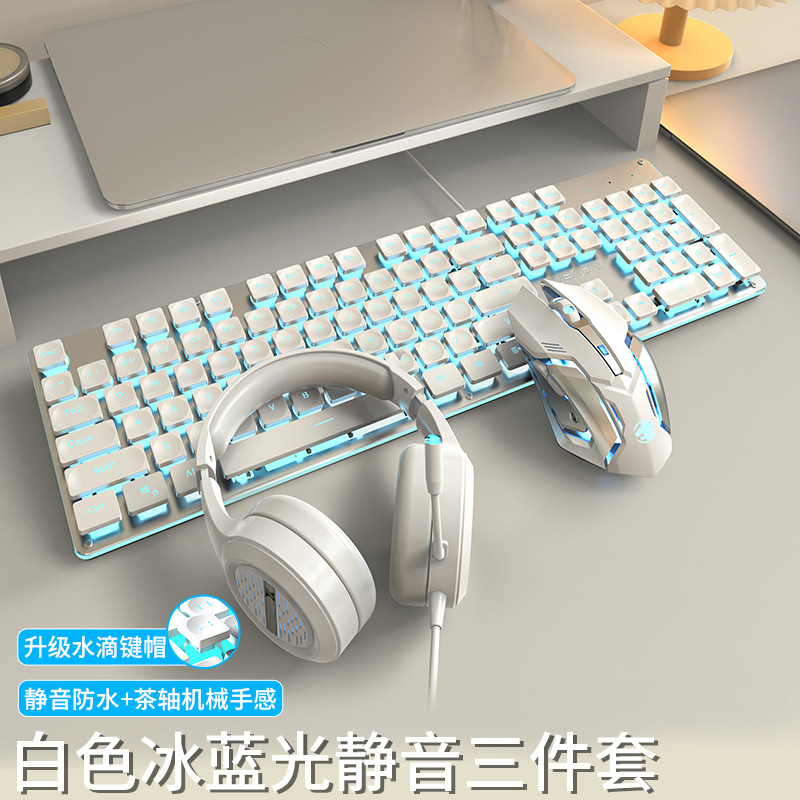 Picture of Forerunner GX710 mute keyboard and mouse mechanical feel wired computer notebook girls office high color value