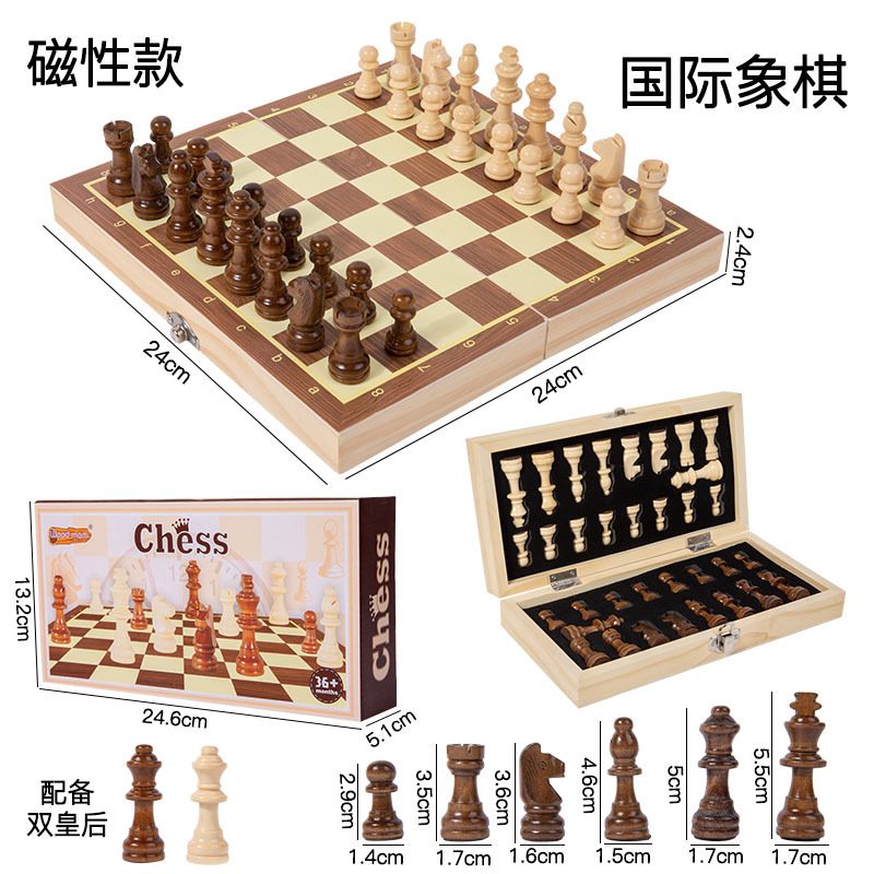 Picture of Wooden Magnetic Chess Children Magnetic Solid Wood Portable Chess Wooden Folding Chess Junior Students