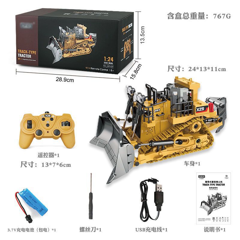 Picture of Cross-border 11-way children's electric toy lighting sound effect Engineering Vehicle 1:20 track alloy remote control excavator model