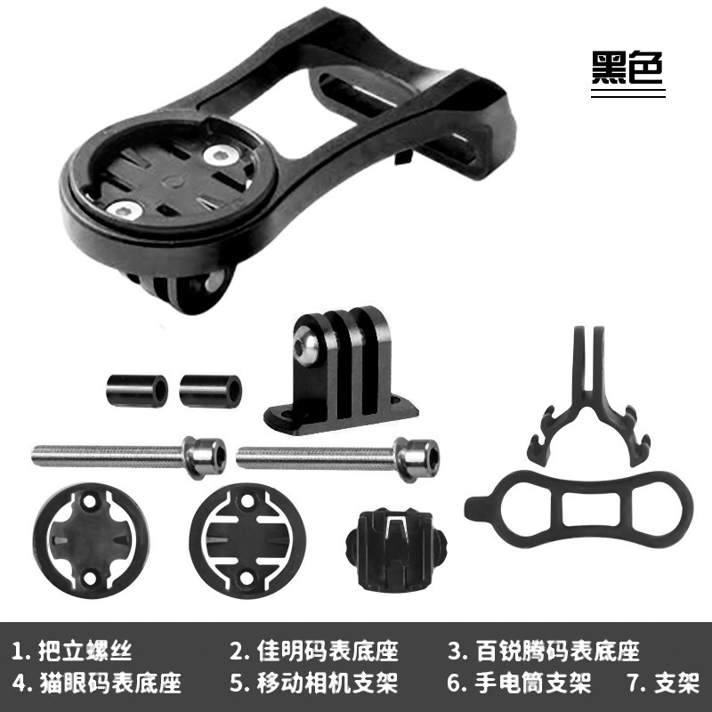 Picture of Bicycle Integrated Handlebar Computer Extension Bracket Multi-Functional Road Bike Sports Camera Bracket Thickened Accessories Riding