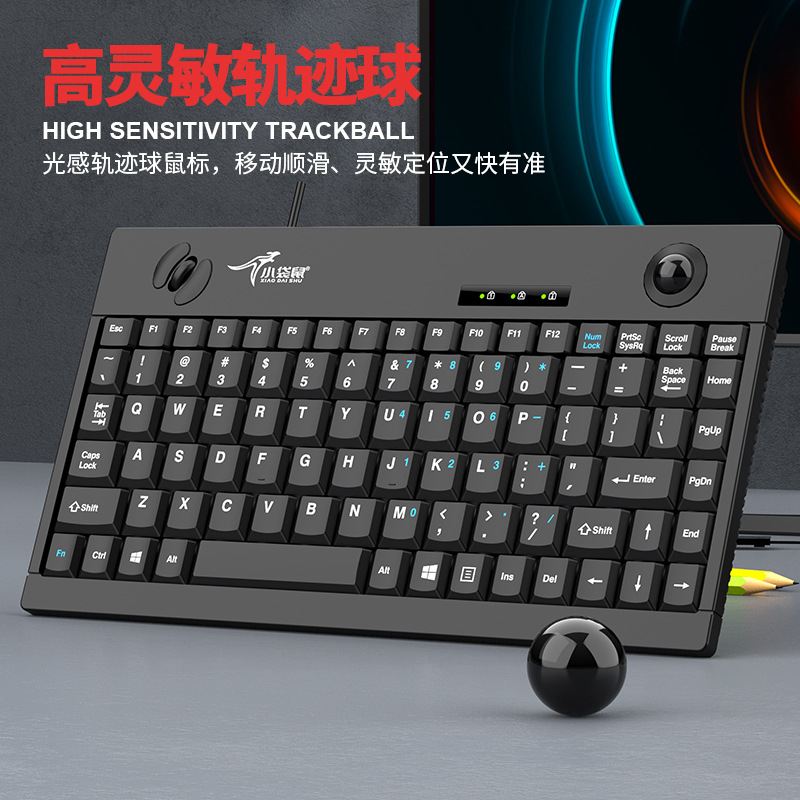 Picture of Small kangaroo DS-9829USB industrial integrated rolling track ball keyboard and mouse industrial control external keyboard and mouse suit