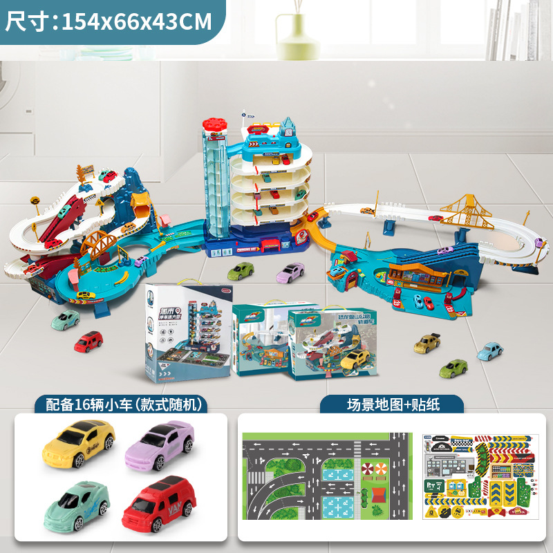 Picture of Children's Dinosaur Panshan Highway City Combination Rail Car Breaking through the Great Adventure Parking Building Educational Toy Boy
